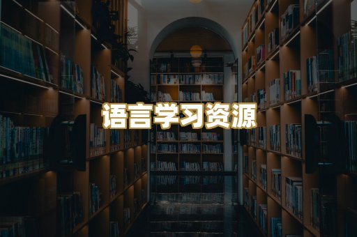 经管励志书籍